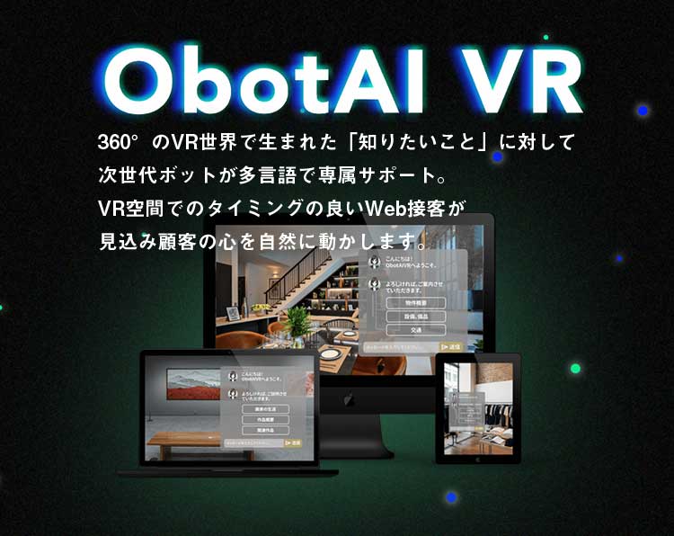 ObotAI VR