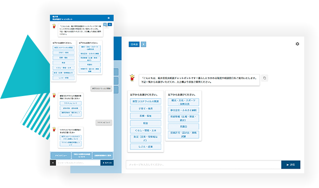 チャッドボッド
