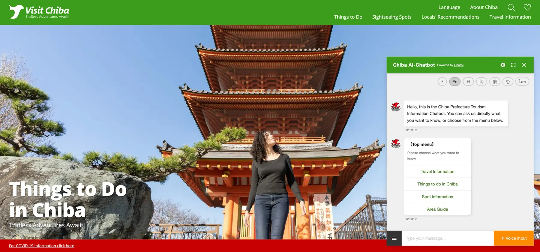 千葉県公式観光情報サイト外国語特設ページ「Visit Chiba」【運用終了】