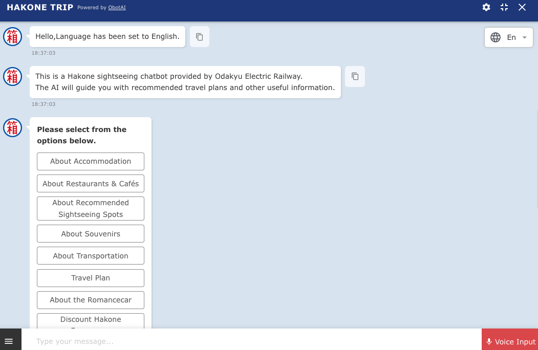 小田急電鉄様 HAKONE TRIP チャットボット
