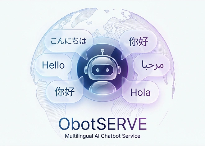 多言語チャットボット（ObotSERVE)